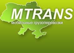 Компания MTrans - 